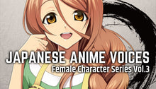画像をギャラリービューアに読み込む, Japanese Anime Voices：Female Character Series Vol.3

