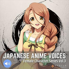 画像をギャラリービューアに読み込む, Japanese Anime Voices：Female Character Series Vol.3
