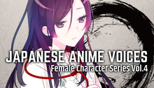 画像をギャラリービューアに読み込む, Japanese Anime Voices：Female Character Series Vol.4
