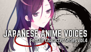 Japanese Anime Voices：Female Character Series Vol.4