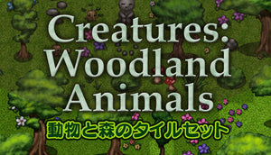 Creatures: 動物と森のタイルセット