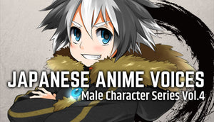 Japanese Anime Voices：Male Character Series Vol.4