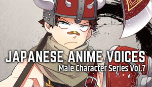Japanese Anime Voices：Male Character Series Vol.7