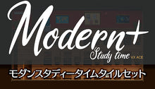 画像をギャラリービューアに読み込む, モダンスタディータイムタイルセットVXAce
