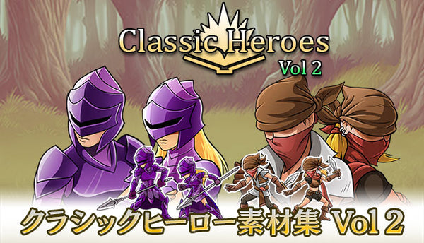 映像素材集「ムービーストック Vol.2」動画CG著作権フリー● クラシックヒーロー素材集 Vol 2 – KOMODO Plaza (JP)