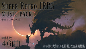 Super Retro JRPG Music Pack