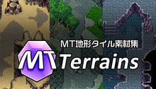 画像をギャラリービューアに読み込む, MT地形タイル素材集