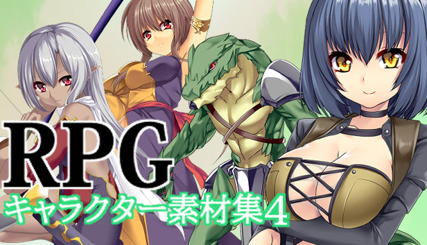 RPGキャラクター素材集4