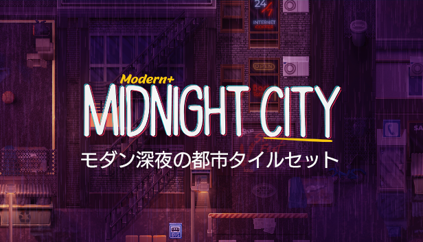 モダン深夜の都市タイルセット