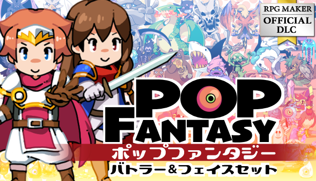 ポップファンタジーバトラー / フェイスセット – KOMODO Plaza (JP)