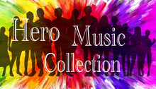 画像をギャラリービューアに読み込む, Hero Music Collection
