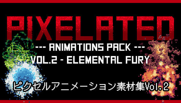 ピクセルアニメーション素材集Vol.2 – KOMODO Plaza (JP)