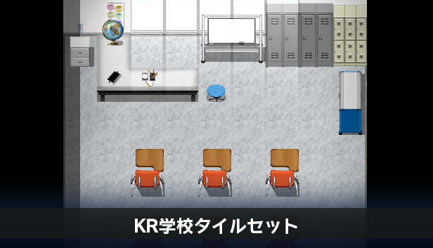 ツクールシリーズセット KR学校タイルセット – KOMODO Plaza (JP)