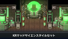 画像をギャラリービューアに読み込む, KRマッドサイエンスタイルセット