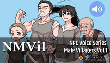 画像をギャラリービューアに読み込む, NPC Male Villagers Vol.1
