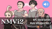 画像をギャラリービューアに読み込む, NPC Male Villagers Vol.2
