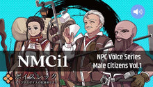画像をギャラリービューアに読み込む, NPC Male Citizens Vol.1