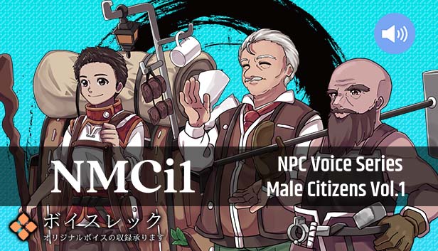 NPC Male Citizens Vol.1