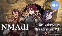 画像をギャラリービューアに読み込む, NPC Male Adventurers Vol.1
