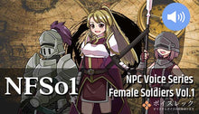 画像をギャラリービューアに読み込む, NPC Female Soldiers Vol.1
