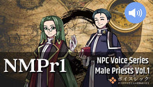 画像をギャラリービューアに読み込む, NPC Male Priests Vol.1
