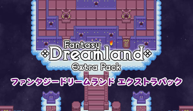 ファンタジードリームランド - エクストラパック – KOMODO Plaza ファンタジードリームランド - エクストラパック – KOMODO Plaza