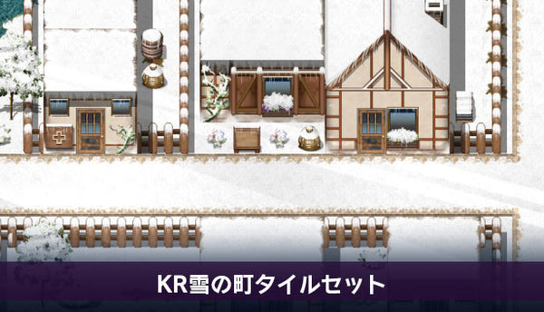 KR雪の町タイルセット – KOMODO Plaza (JP)