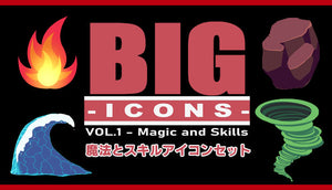 Big Icons Vol 1 - 魔法とスキルアイコンセット