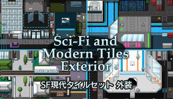 SF現代タイルセット - 外装 – KOMODO Plaza (JP)