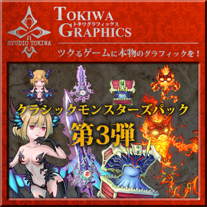 ヨウヤクモンスター　RPG ディスク付き ヨウヤクモンスター RPG ディスク付き ヨウヤクモンスター RPG