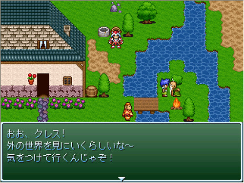 画像をギャラリービューアに読み込む, RPGツクール2000 VALUE!+ ダウンロード版
