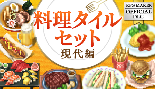 料理タイルセット - 現代編 – KOMODO Plaza (JP)