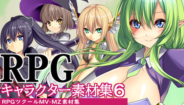 RPGキャラクター素材集6