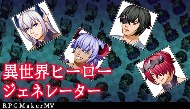 異世界ヒーロージェネレーターMV – KOMODO Plaza (JP)