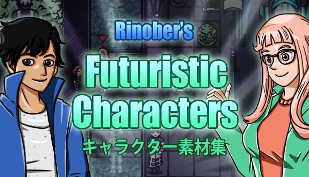 Rinobers Futuristicキャラクター素材集