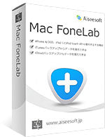 Aiseesoft Mac FoneLab - iPhone データ復元