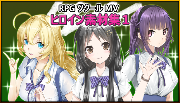 アニメ背景厳選素材集 アニメの素 6巻セット　パソコンソフト ヒロイン素材集1 – KOMODO Plaza (JP)