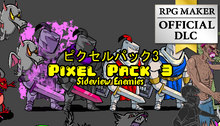 画像をギャラリービューアに読み込む, Pixel Pack 3 Sideview Enemies