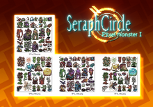 画像をギャラリービューアに読み込む, Seraph Circle ピクセルモンスター1
