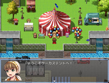 画像をギャラリービューアに読み込む, 街のエクステリアタイルセット