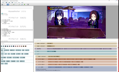 画像をギャラリービューアに読み込む, ラノゲツクールMV+Live2D
