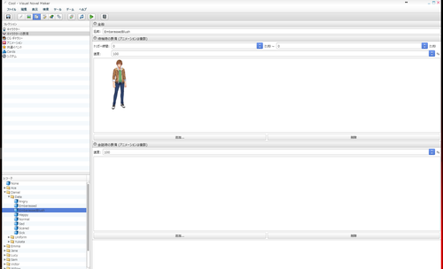 画像をギャラリービューアに読み込む, ラノゲツクールMV+Live2D
