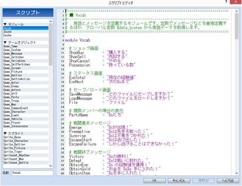 画像をギャラリービューアに読み込む, RPGツクールVX VALUE!+ ツクールシリーズ素材集 和 ダウンロード版
