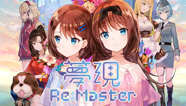 夢現Re:Master – KOMODO Plaza (JP)