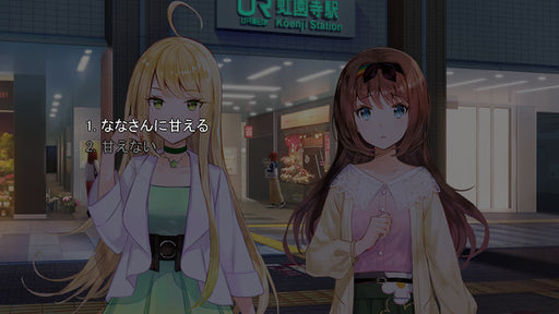 YumeutsutsuReMasterss2