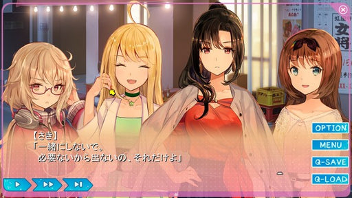 YumeutsutsuReMasterss5