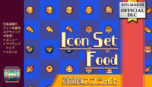 画像をギャラリービューアに読み込む, Food Icon Set
