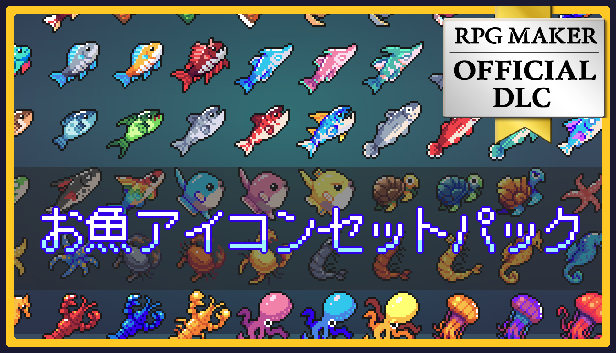 お魚アイコンセットパック – KOMODO Plaza (JP)