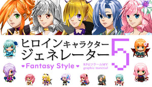 ゲームキャラクター Sakata RATTANA ヒロインキャラクタージェネレーター5 – KOMODO Plaza (JP)