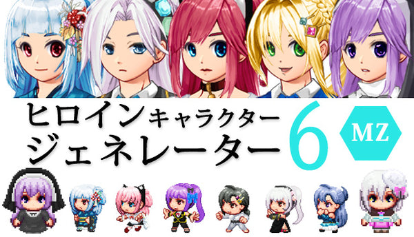 heroine_gene6_Tkool_store_616x